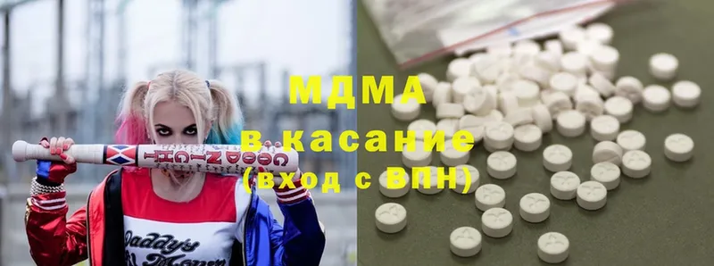 магазин  наркотиков  Данилов  MDMA молли 